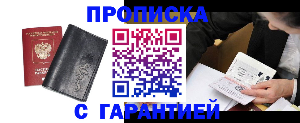 найти адрес прописки в Бугульме